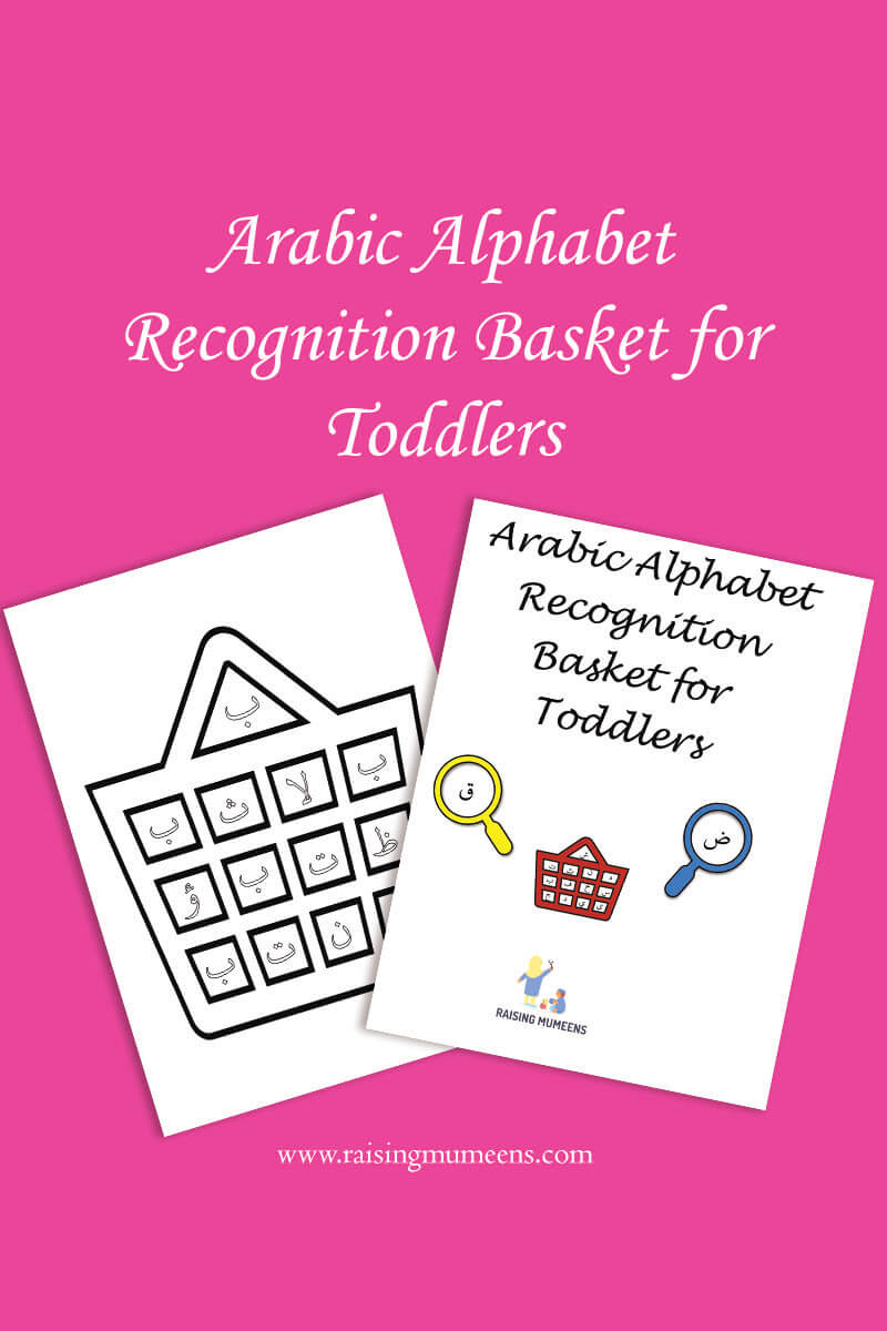 Is your child learning to read and write Arabic? This free Arabic alphabet recognition worksheet will help them identify and remember the Arabic alphabets.