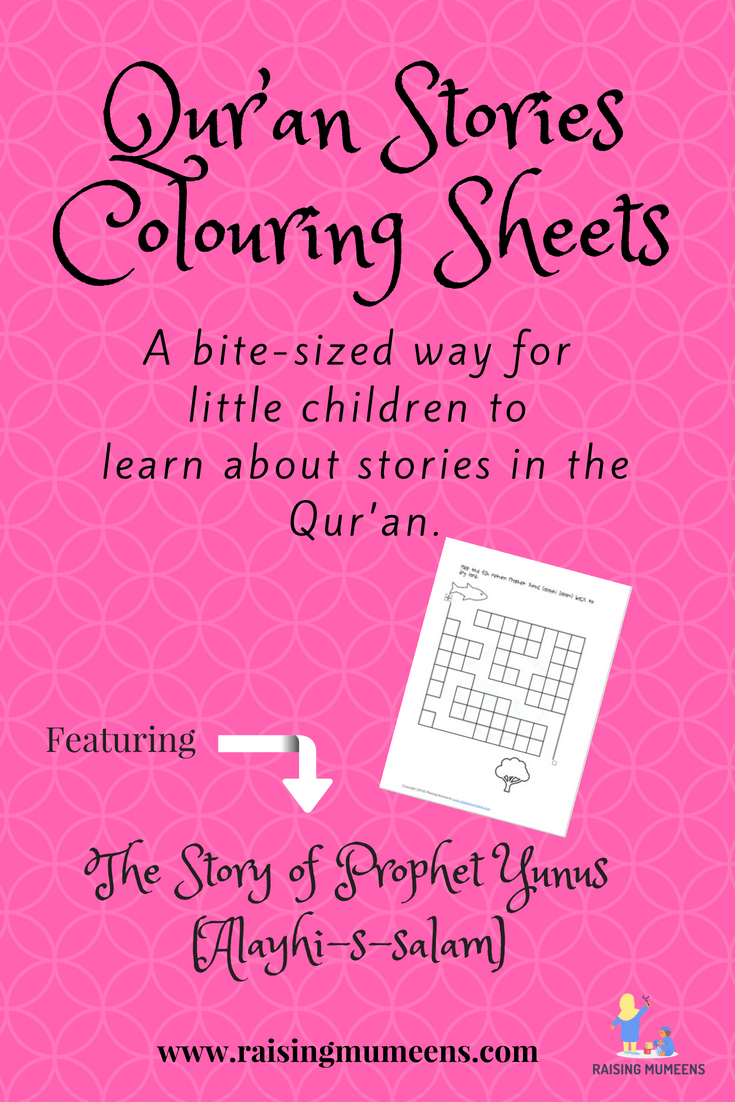 Stories in the Qur'an are timeless pieces of information that Allah (ta'ala) has used to teach us about our faith. In this post, we explore the story of Prophet Yunus in a way that is simple and fun for children.
