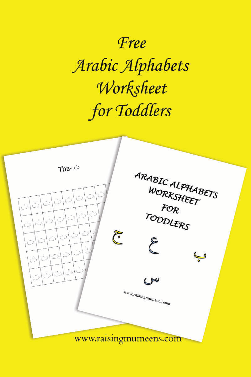 Free Arabic Alphabet Worksheet For Toddlers Raising Mumeens